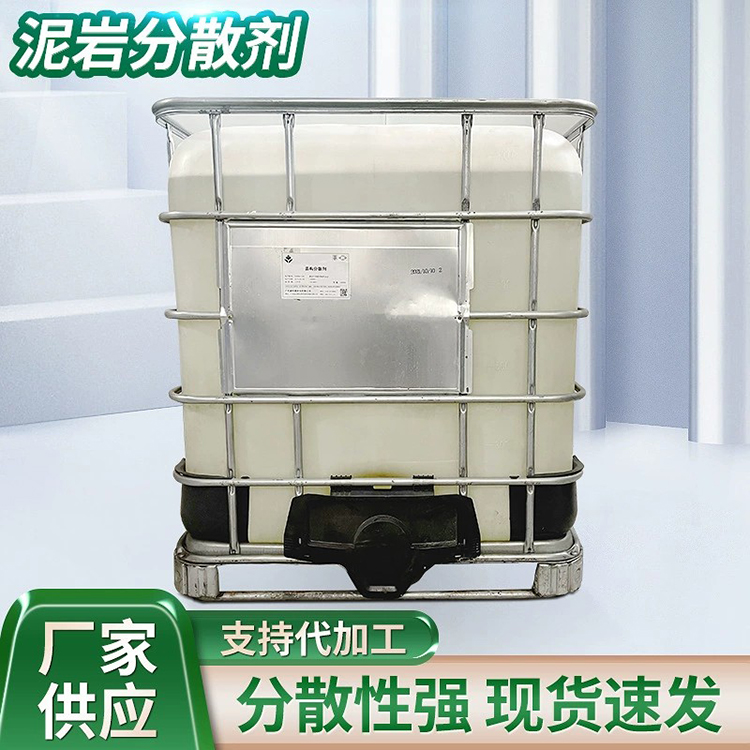 盾構(gòu)施工分散劑掌控泥漿，保障掘進(jìn)