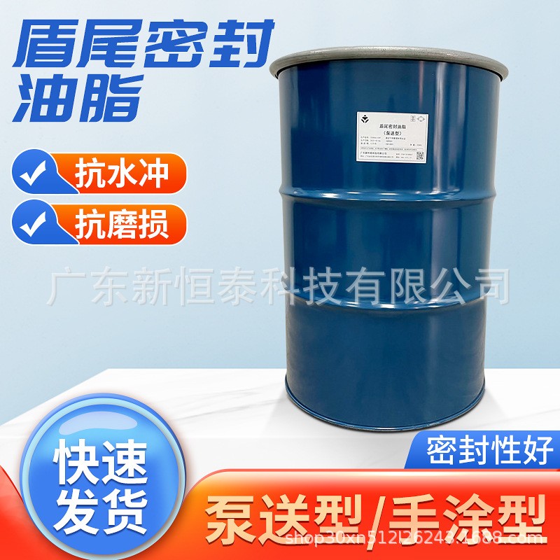 高溫環(huán)境下盾尾油脂會(huì)受到的影響